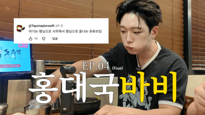 insta feed